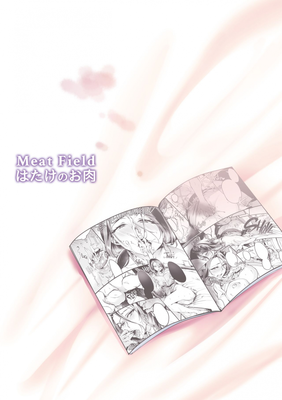 hatake-no-oniku-minamoto-tsuma-ni-damatte-sokubaikai-ni-ikun-ja-nakatta-15-i-shouldnt-have-gone-to-the-doujinshi-convention-without-telling-my-wife-15-english-2d-marketcom-decensored-digital