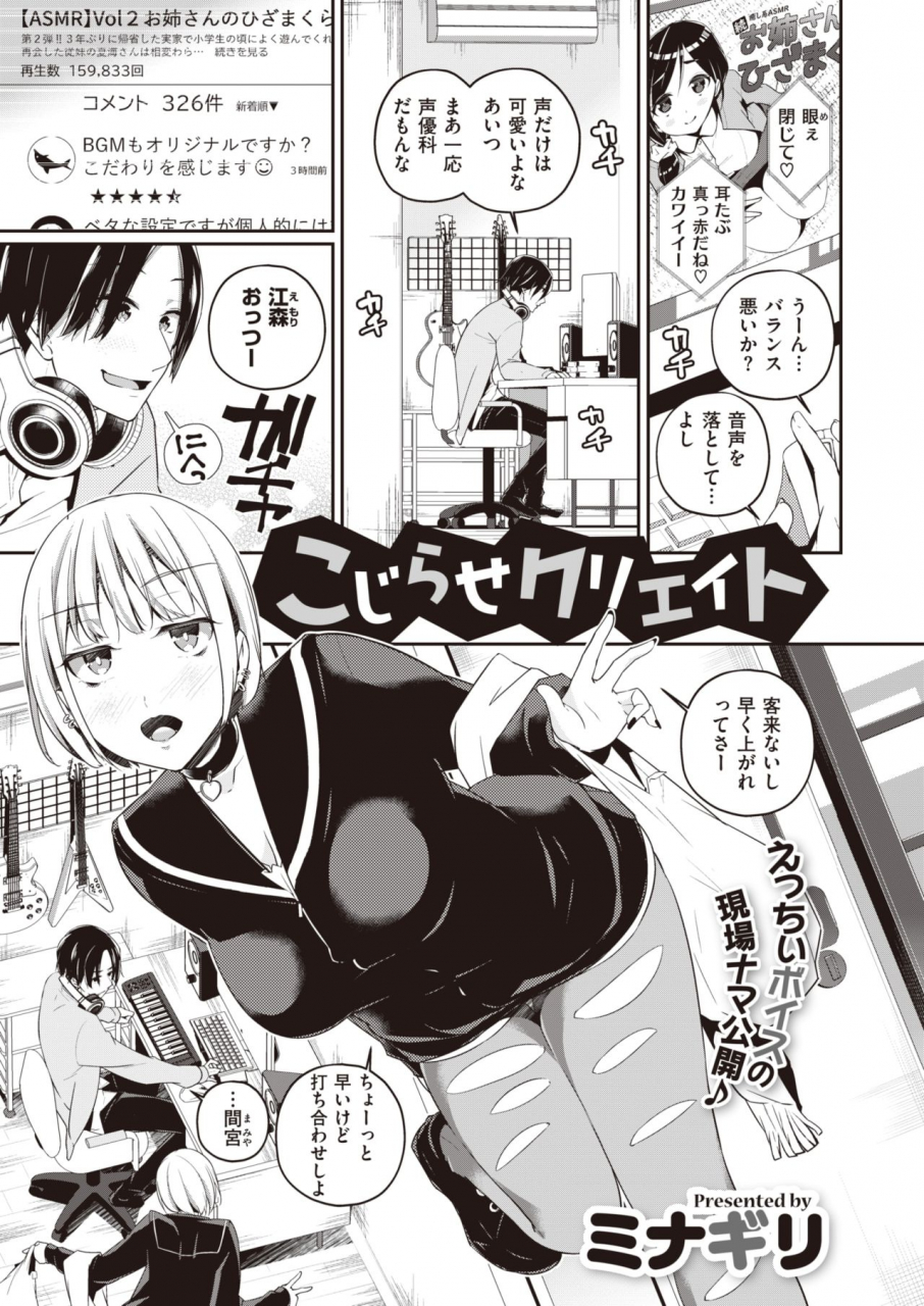 weekly-kairakuten-2021-no05