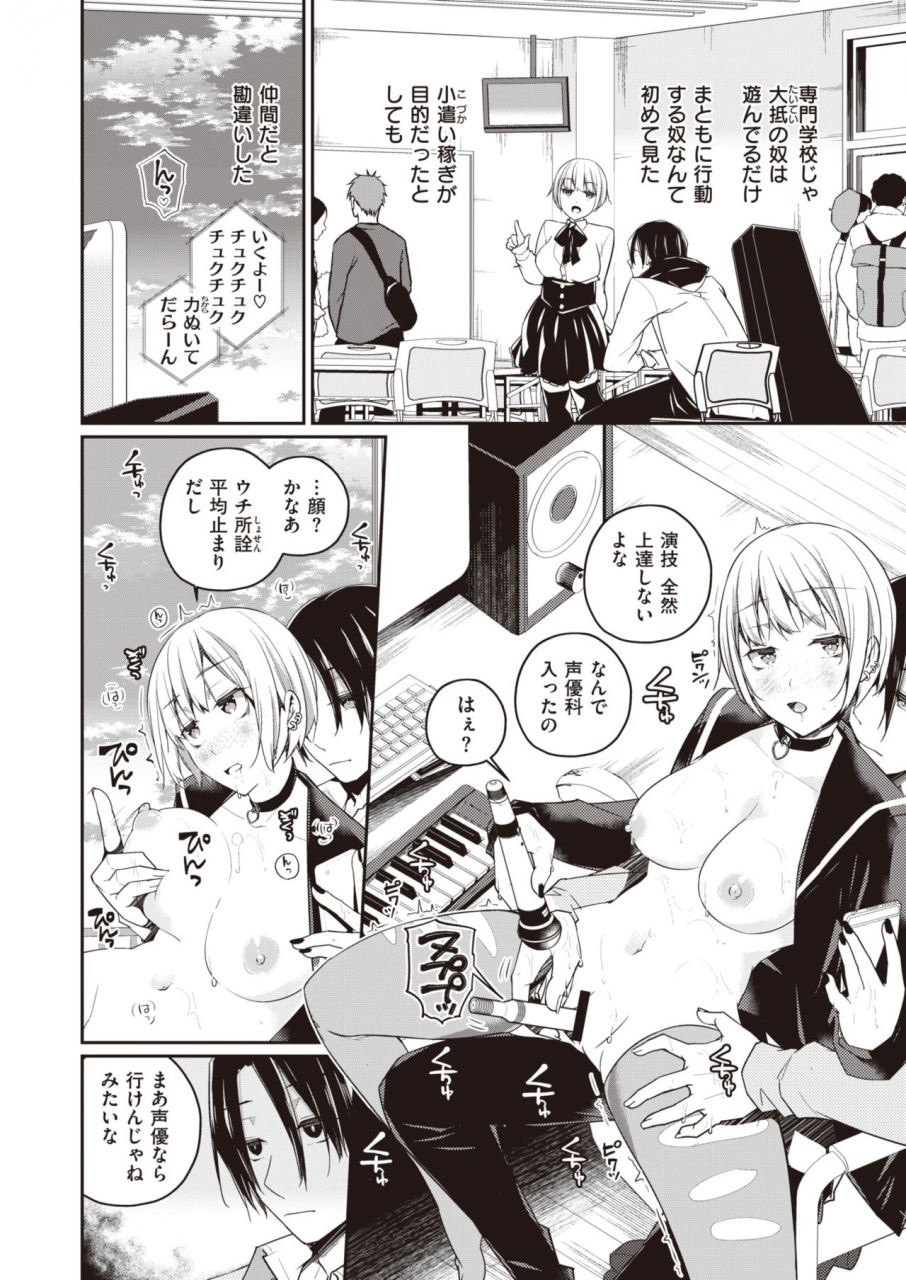 weekly-kairakuten-2021-no05