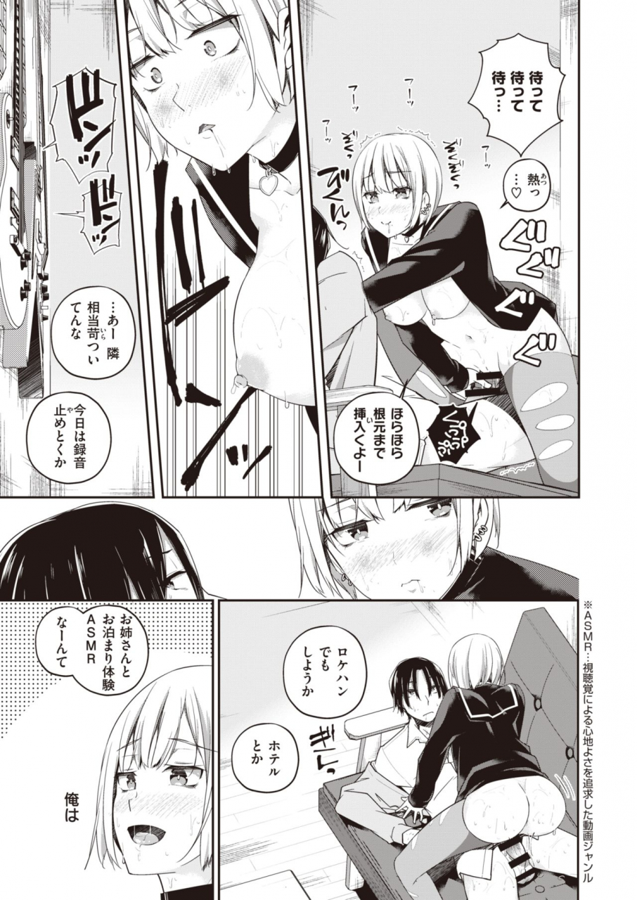 weekly-kairakuten-2021-no05