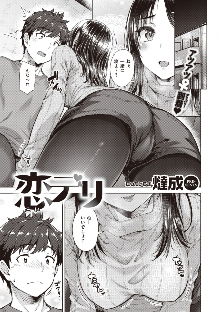 weekly-kairakuten-2021-no05