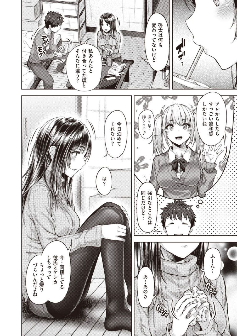 weekly-kairakuten-2021-no05