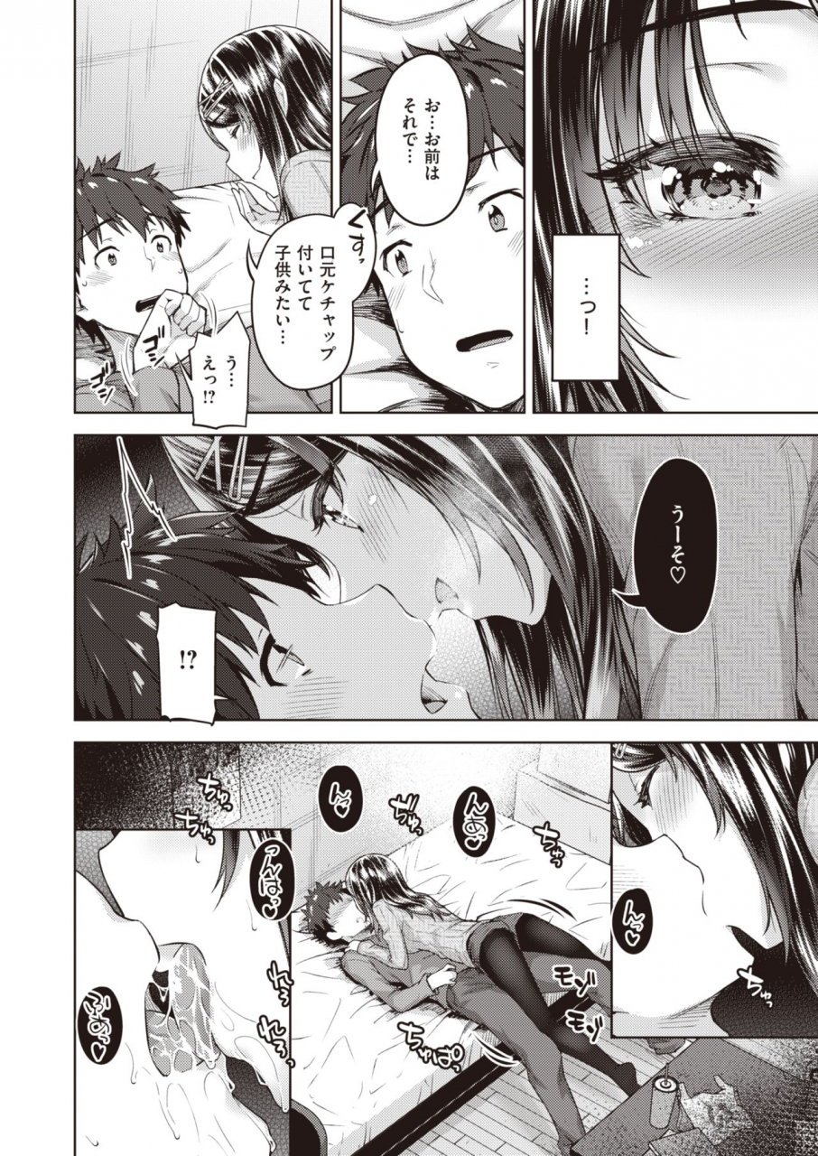 weekly-kairakuten-2021-no05