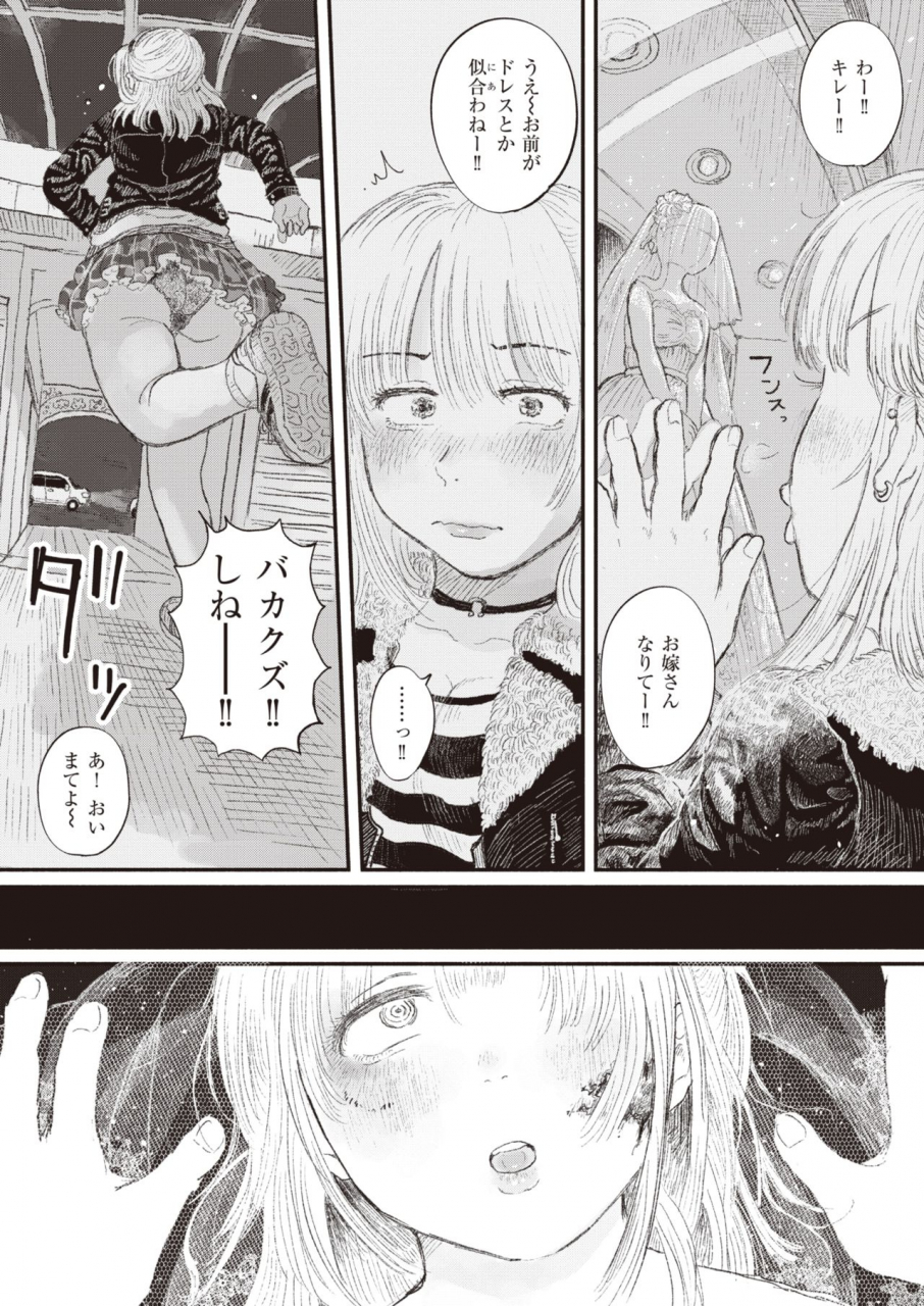 weekly-kairakuten-2021-no06