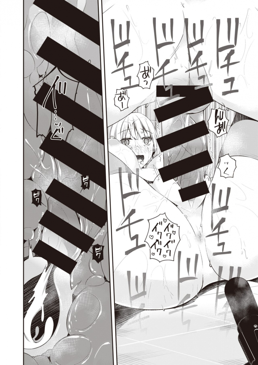 weekly-kairakuten-2021-no06