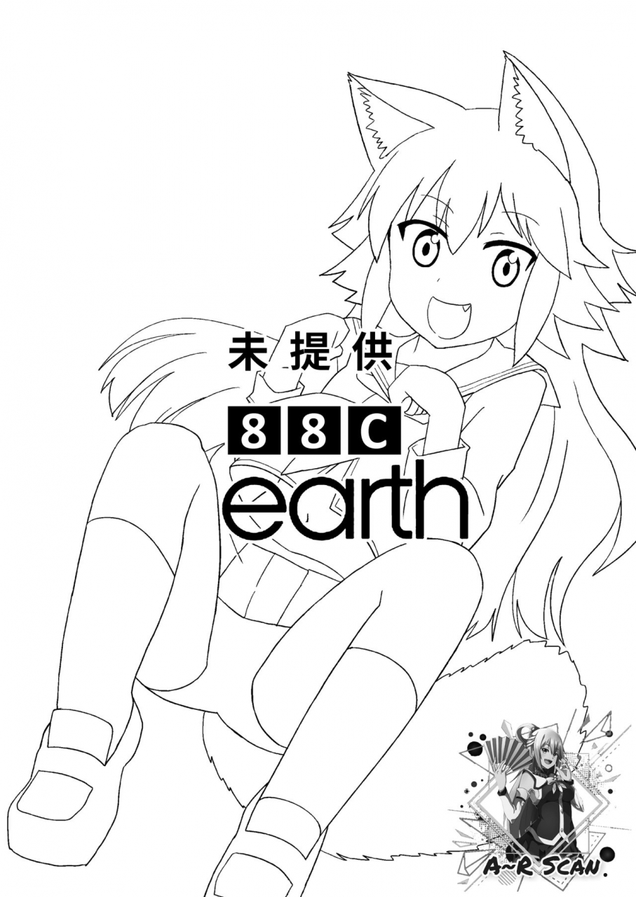 kazbox-kazma-nbabba-nbanbanbanba-nbabba-murenase-seton-gakuen-digital