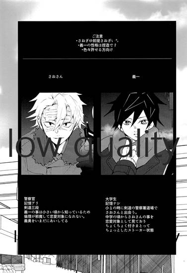 101tera-mg-refrain-kimetsu-no-yaiba