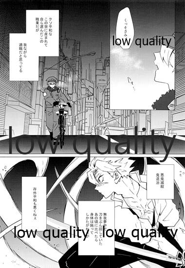 101tera-mg-refrain-kimetsu-no-yaiba