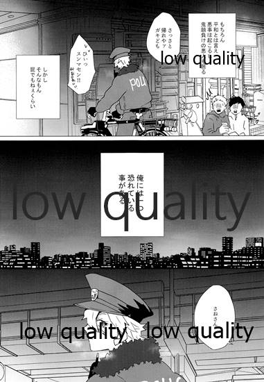 101tera-mg-refrain-kimetsu-no-yaiba