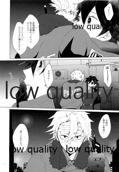 101tera-mg-refrain-kimetsu-no-yaiba