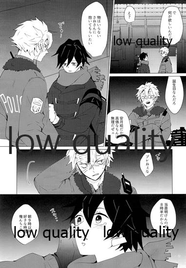 101tera-mg-refrain-kimetsu-no-yaiba