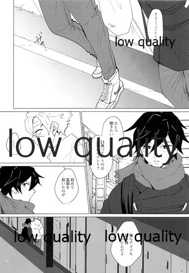 101tera-mg-refrain-kimetsu-no-yaiba