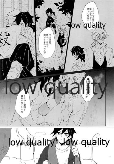 101tera-mg-refrain-kimetsu-no-yaiba