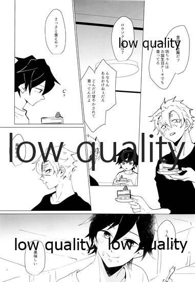 101tera-mg-refrain-kimetsu-no-yaiba