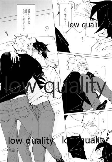 101tera-mg-refrain-kimetsu-no-yaiba