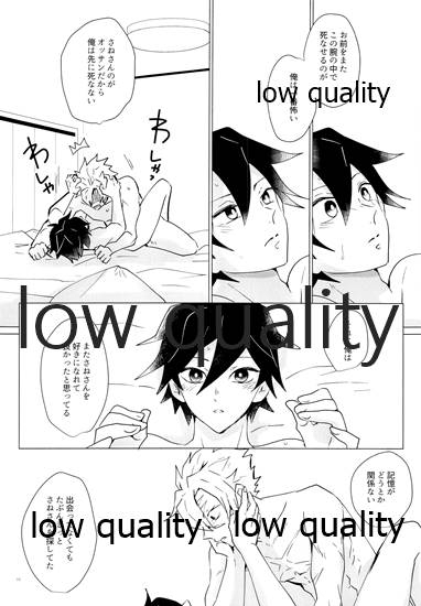 101tera-mg-refrain-kimetsu-no-yaiba