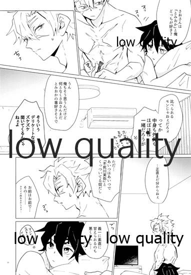 101tera-mg-refrain-kimetsu-no-yaiba