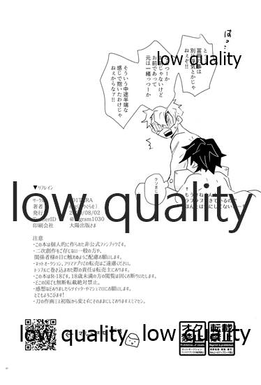 101tera-mg-refrain-kimetsu-no-yaiba