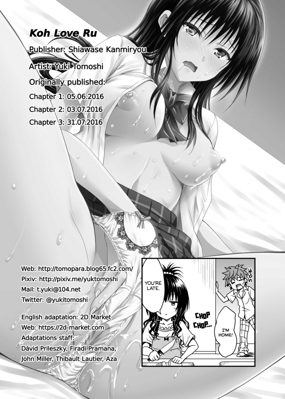 shiawase-kanmiryou-yuki-tomoshi-koh-love-ru-to-love-ru-english-2d-marketcom-decensored-digital