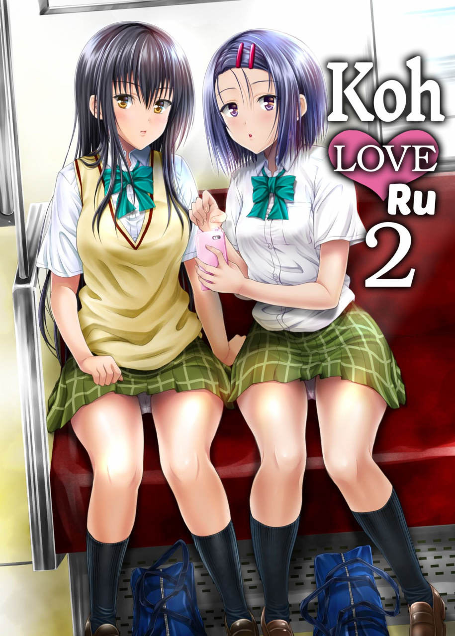 shiawase-kanmiryou-yuki-tomoshi-koh-love-ru-2-to-love-ru-english-2d-marketcom-decensored-digital