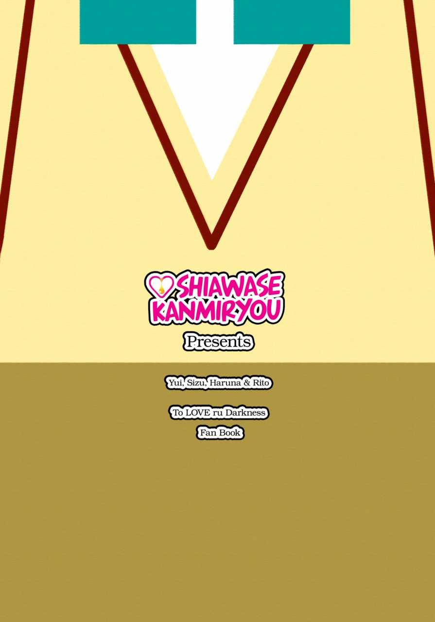 shiawase-kanmiryou-yuki-tomoshi-koh-love-ru-2-to-love-ru-english-2d-marketcom-decensored-digital