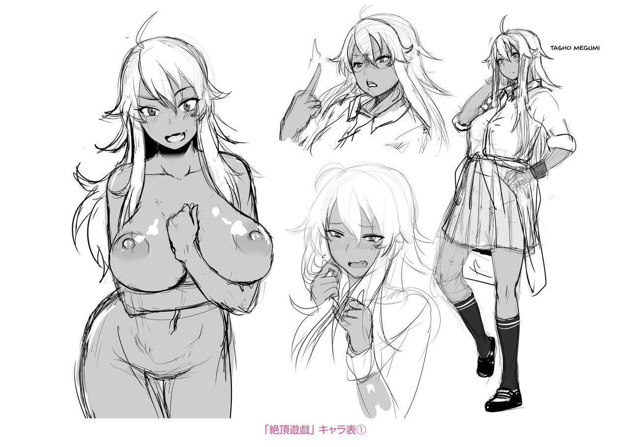 shiden-hiro-sakare-seishun-ragai-katsudou-prospering-youth-nude-outdoor-exercises-english-doujinscom-digital