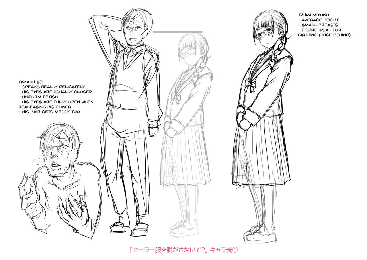 shiden-hiro-sakare-seishun-ragai-katsudou-prospering-youth-nude-outdoor-exercises-english-doujinscom-digital