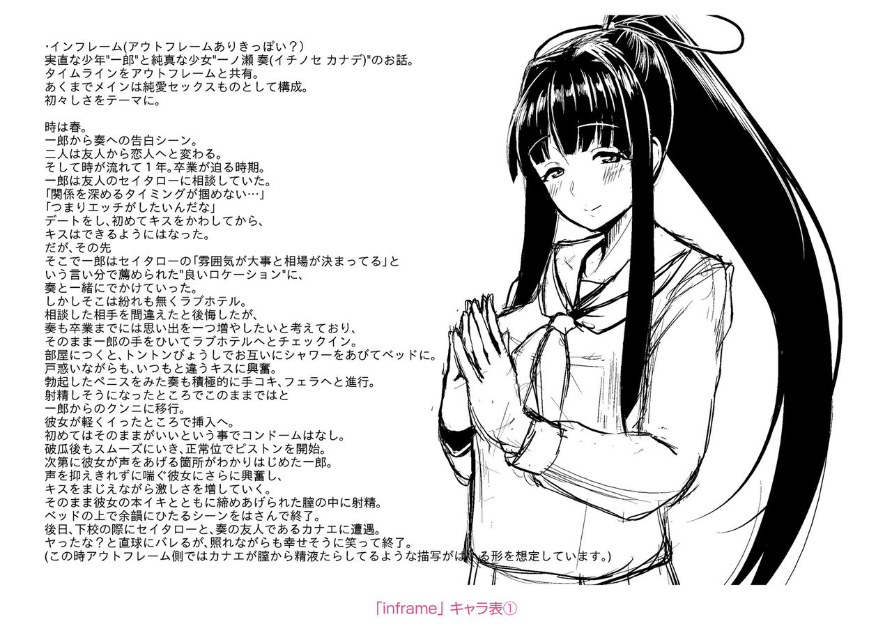 shiden-hiro-sakare-seishun-ragai-katsudou-prospering-youth-nude-outdoor-exercises-english-doujinscom-digital