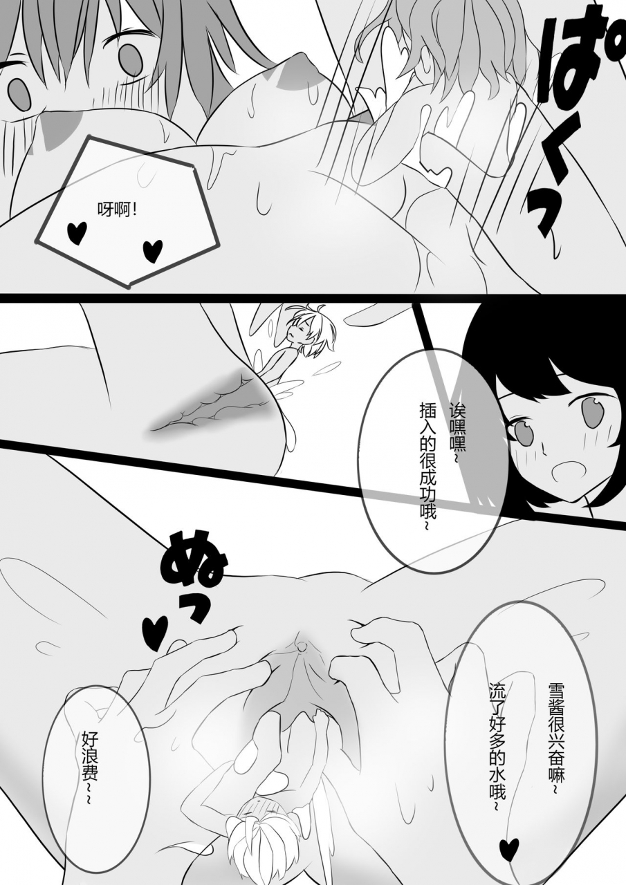 koooootya-friendly-relationship