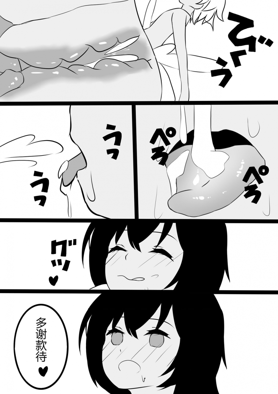 koooootya-friendly-relationship