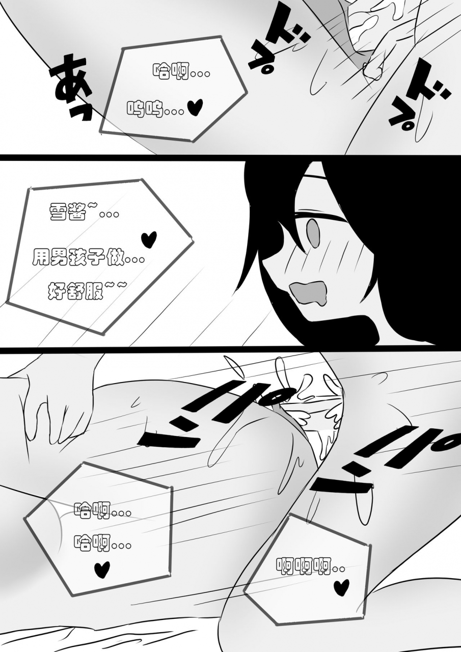 koooootya-friendly-relationship