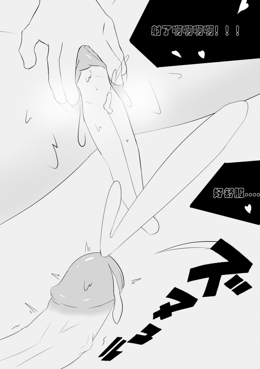 koooootya-friendly-relationship