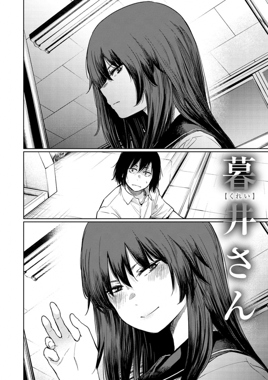 koppori-nama-beer-iro-gonomi-make-love-to-me-digital