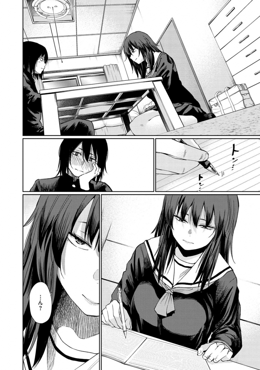 koppori-nama-beer-iro-gonomi-make-love-to-me-digital