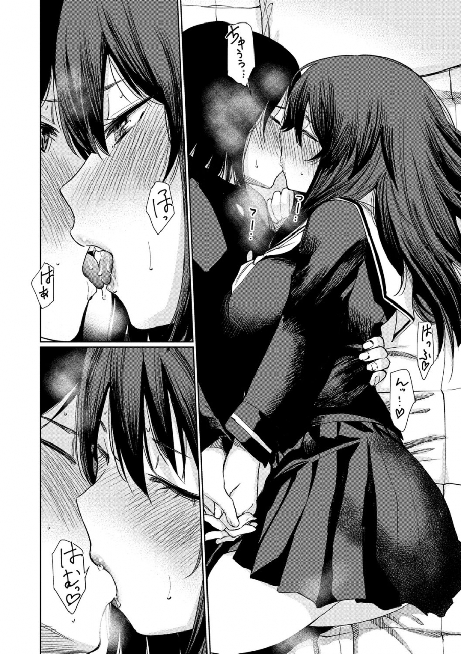 koppori-nama-beer-iro-gonomi-make-love-to-me-digital