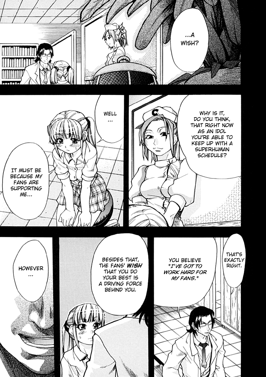 shiwasu-no-okina-shining-musume-1-first-shining-english-hentai-enishi-tadanohito-decensored