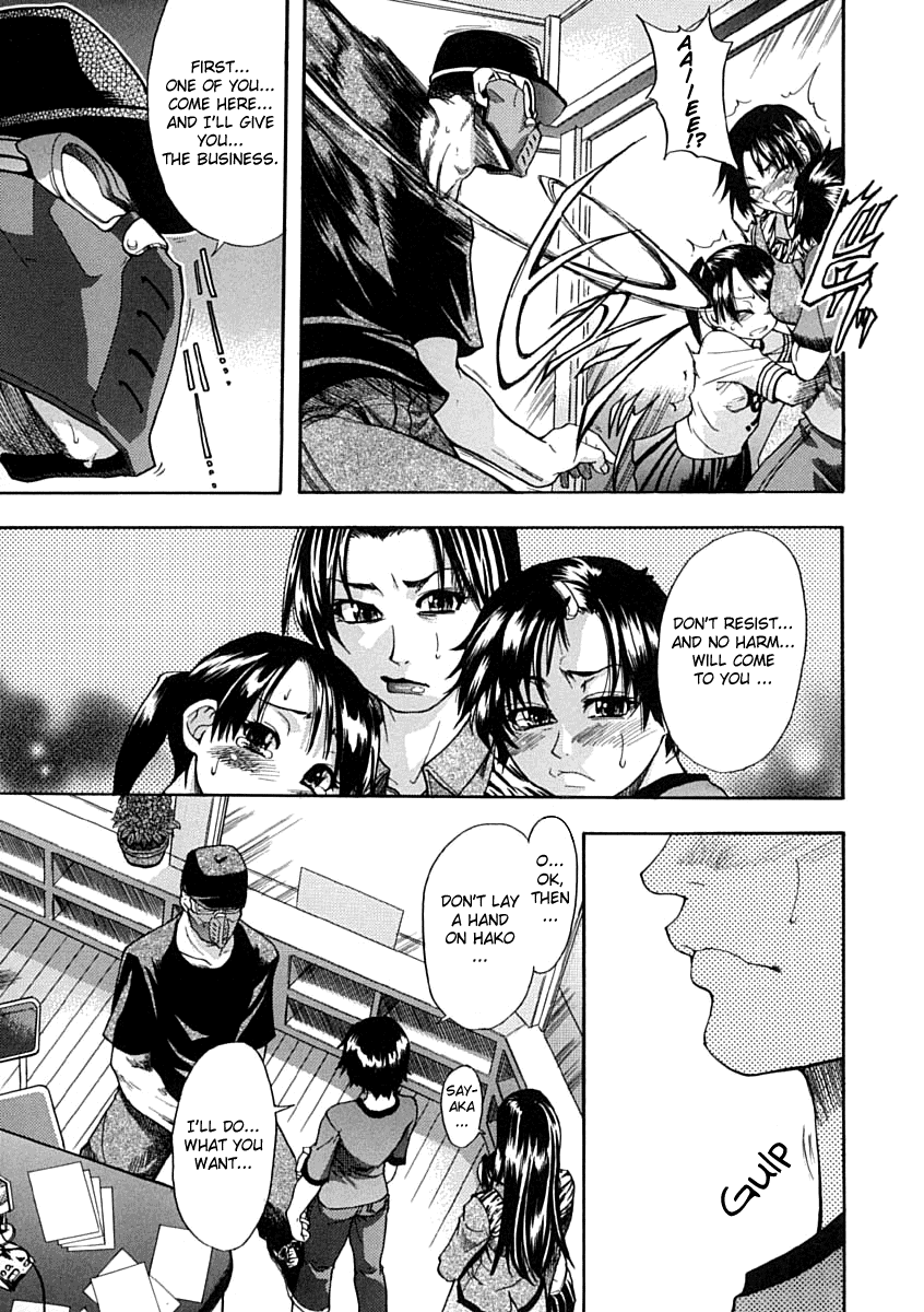 shiwasu-no-okina-shining-musume-1-first-shining-english-hentai-enishi-tadanohito-decensored