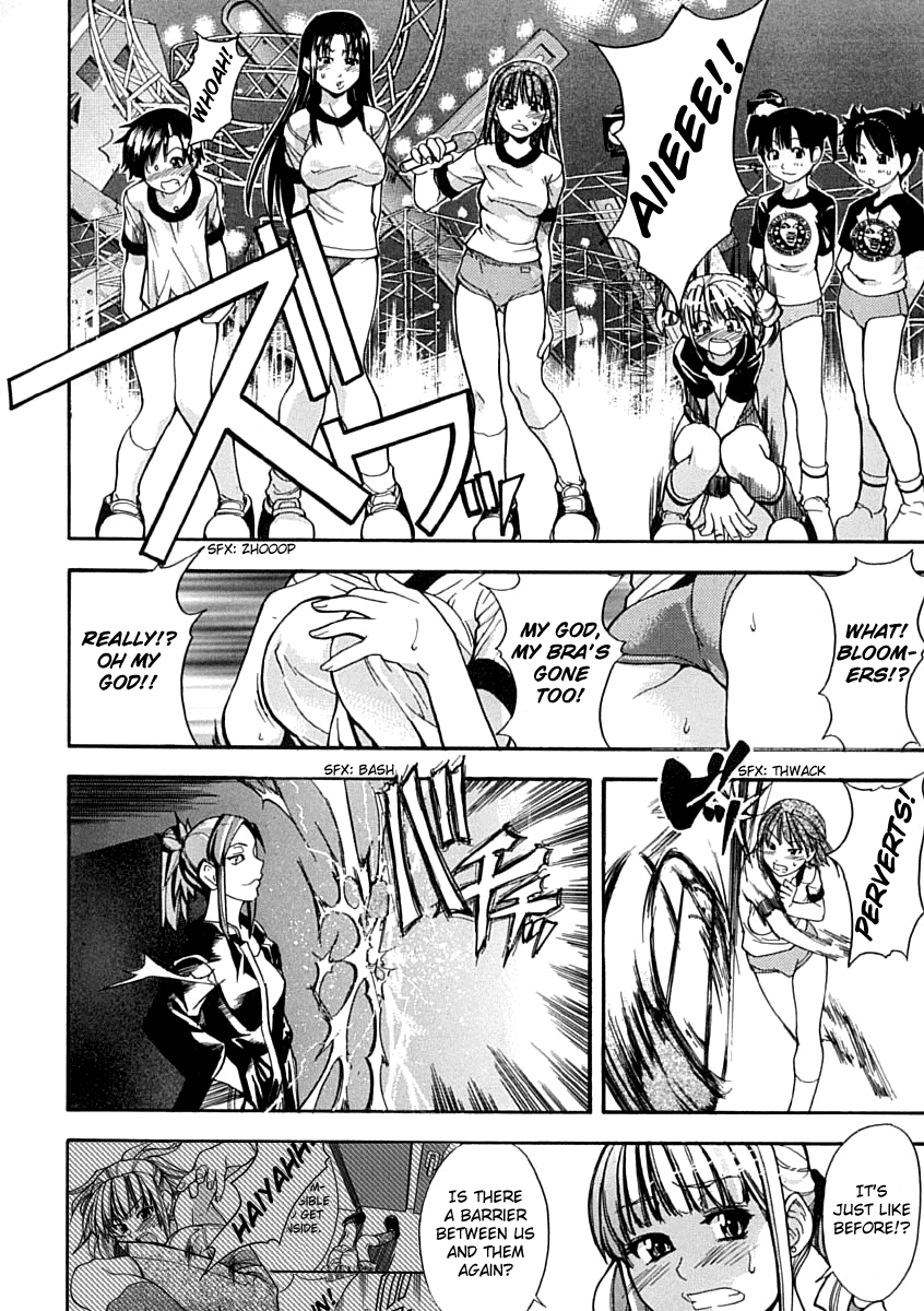 shiwasu-no-okina-shining-musume-1-first-shining-english-hentai-enishi-tadanohito-decensored