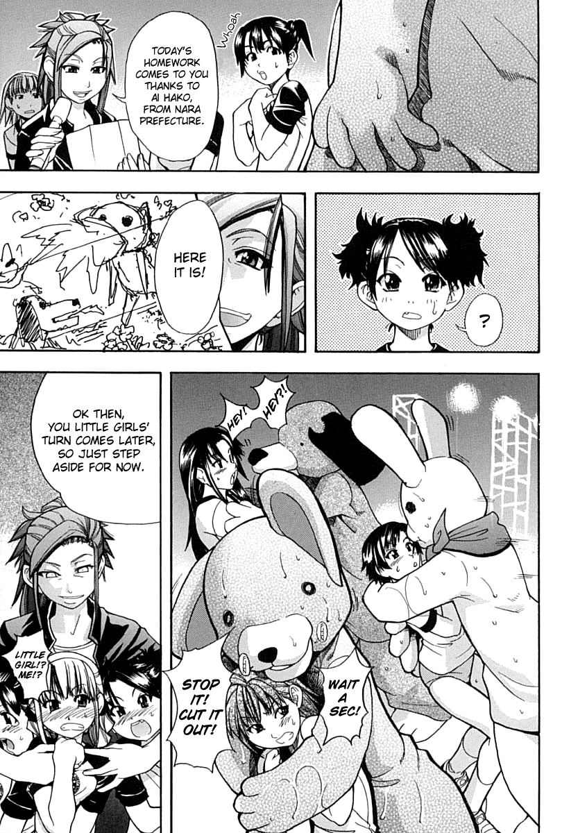 shiwasu-no-okina-shining-musume-1-first-shining-english-hentai-enishi-tadanohito-decensored