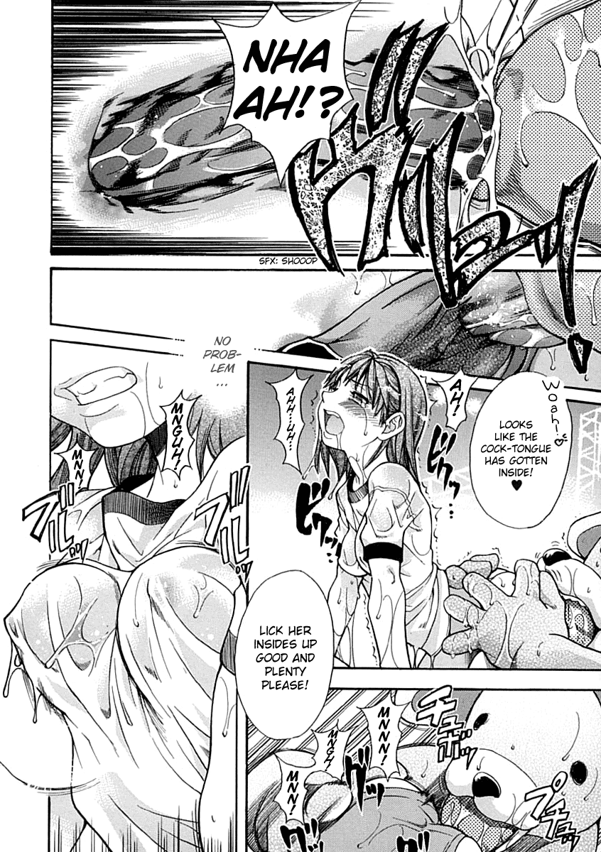 shiwasu-no-okina-shining-musume-1-first-shining-english-hentai-enishi-tadanohito-decensored