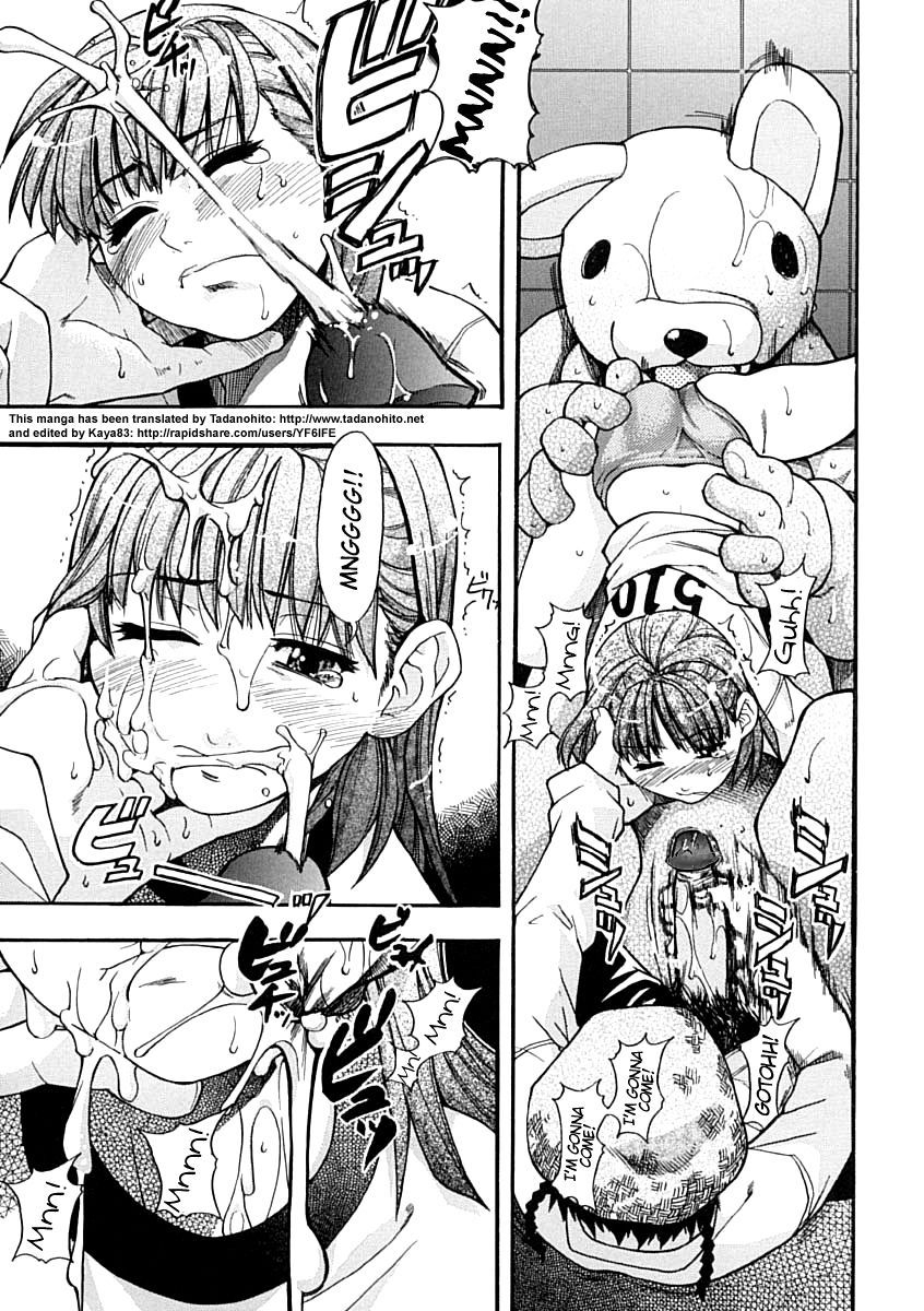 shiwasu-no-okina-shining-musume-1-first-shining-english-hentai-enishi-tadanohito-decensored