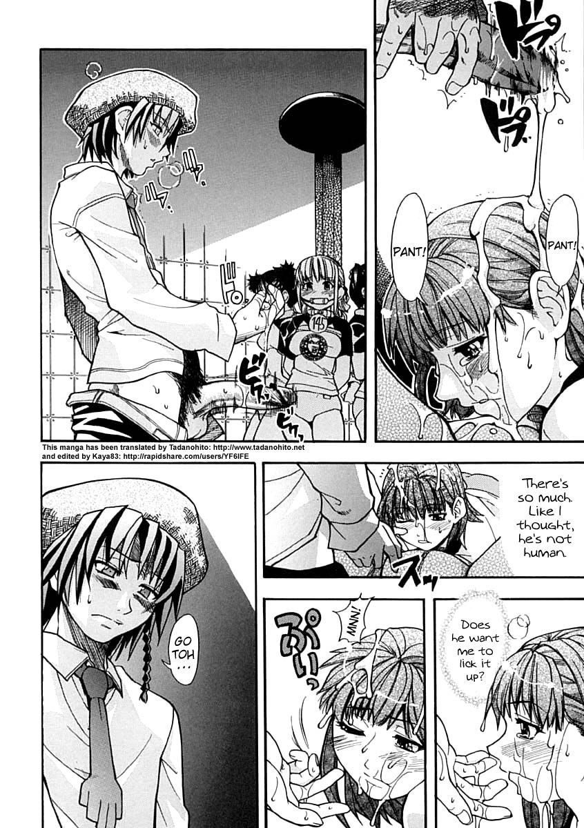 shiwasu-no-okina-shining-musume-1-first-shining-english-hentai-enishi-tadanohito-decensored