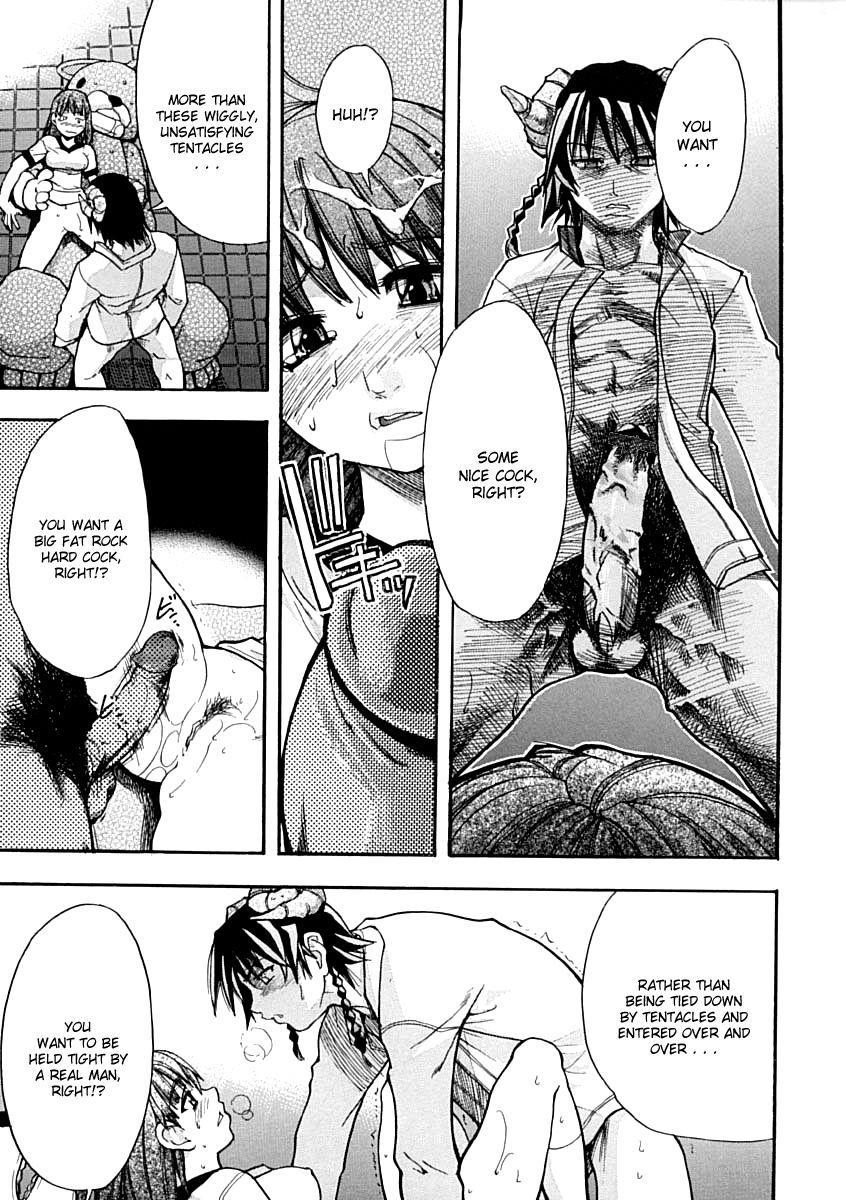 shiwasu-no-okina-shining-musume-1-first-shining-english-hentai-enishi-tadanohito-decensored