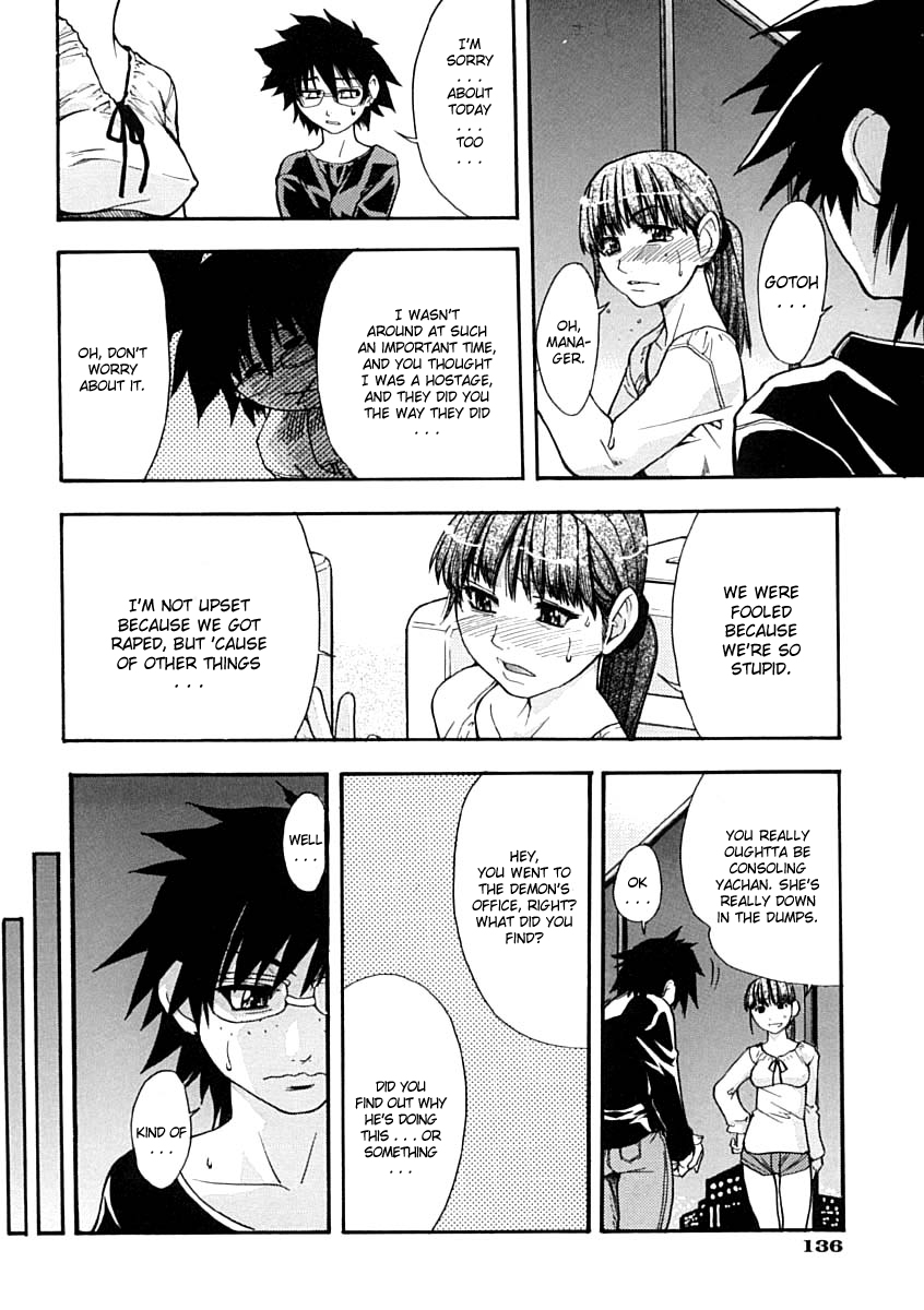 shiwasu-no-okina-shining-musume-1-first-shining-english-hentai-enishi-tadanohito-decensored