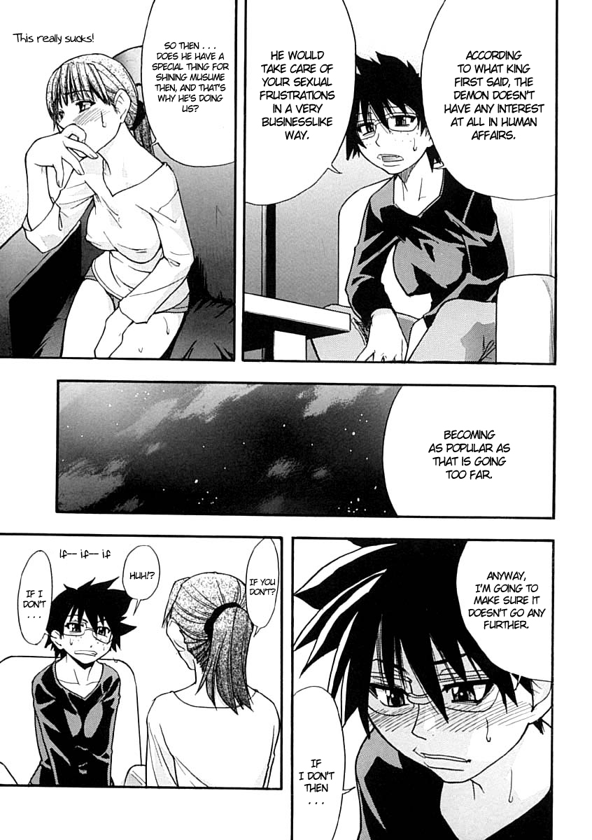 shiwasu-no-okina-shining-musume-1-first-shining-english-hentai-enishi-tadanohito-decensored