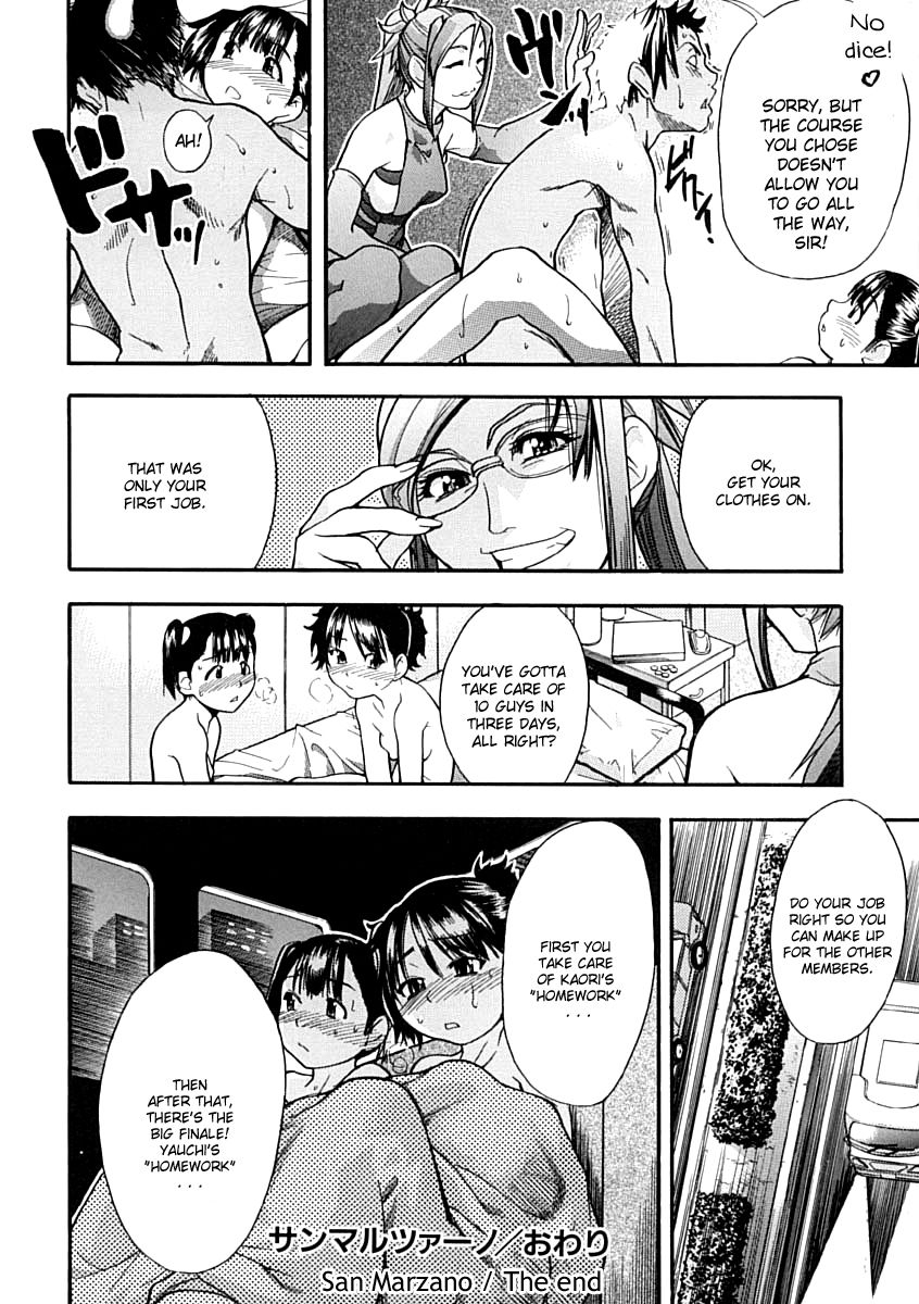 shiwasu-no-okina-shining-musume-1-first-shining-english-hentai-enishi-tadanohito-decensored