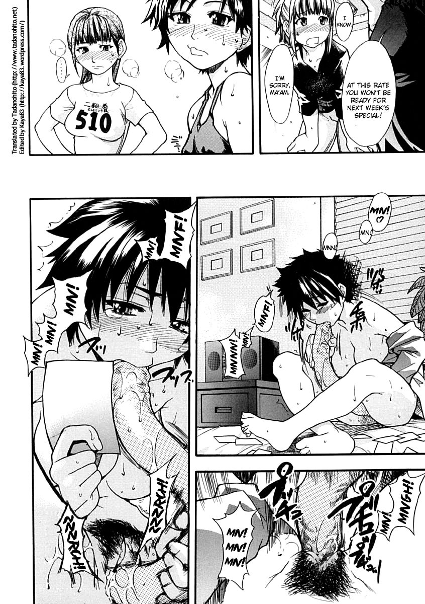 shiwasu-no-okina-shining-musume-1-first-shining-english-hentai-enishi-tadanohito-decensored