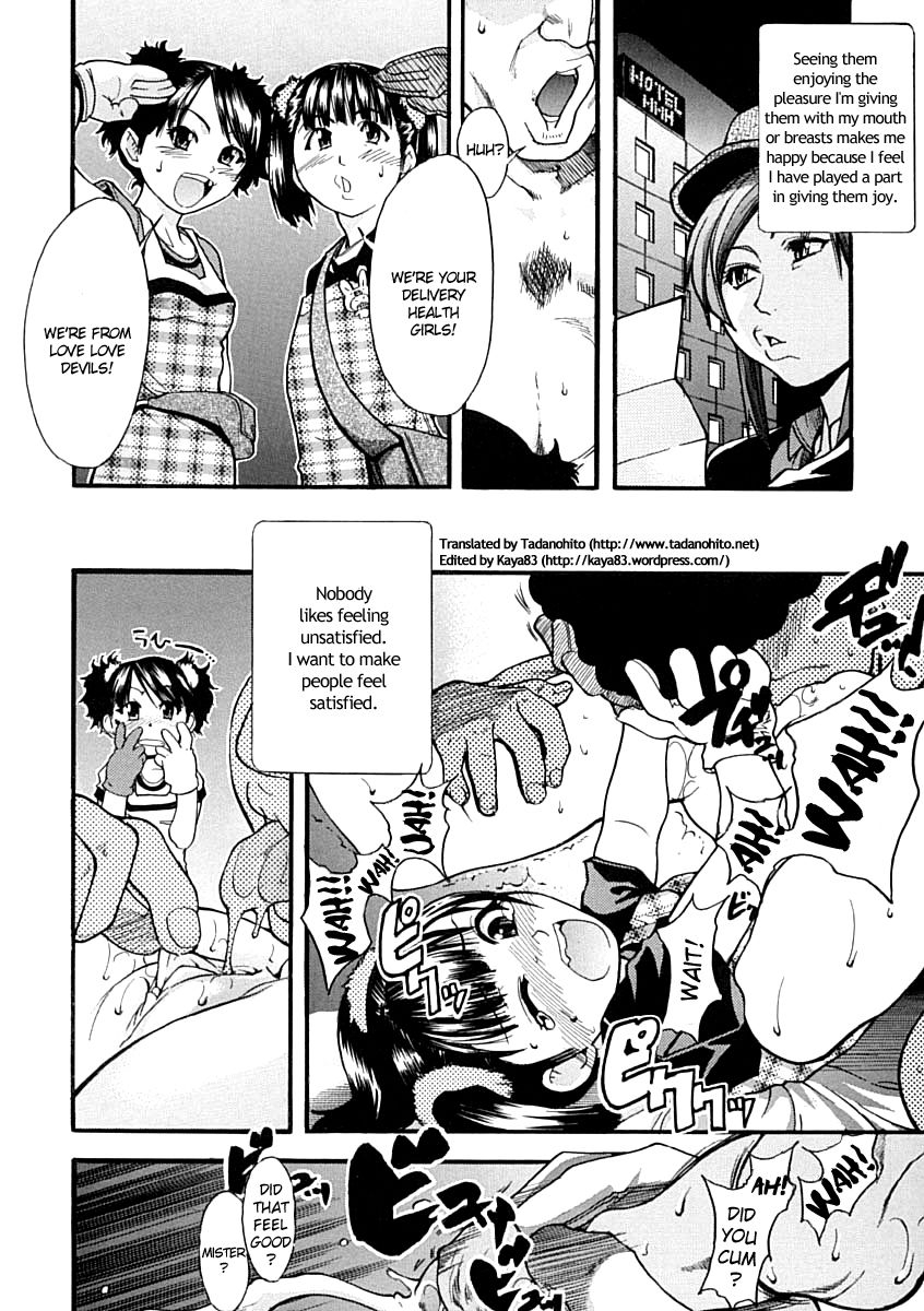 shiwasu-no-okina-shining-musume-1-first-shining-english-hentai-enishi-tadanohito-decensored