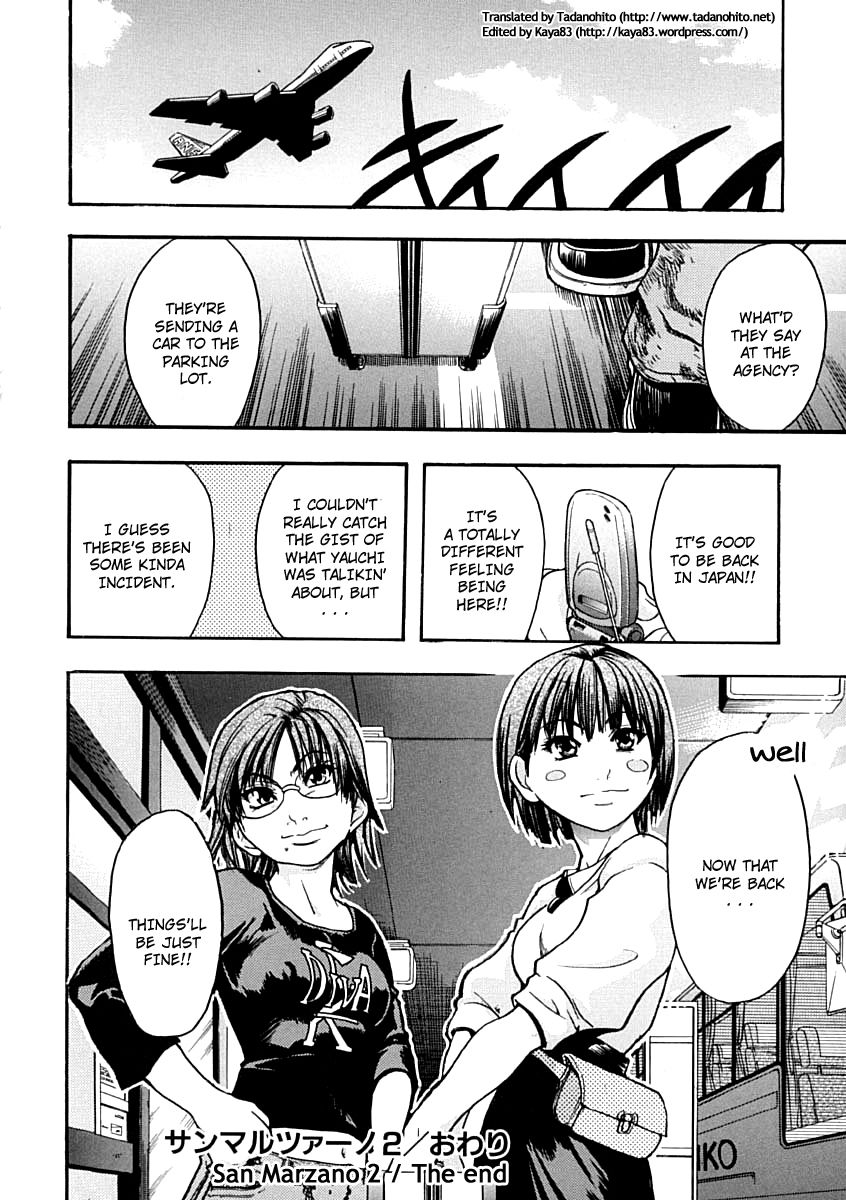 shiwasu-no-okina-shining-musume-1-first-shining-english-hentai-enishi-tadanohito-decensored