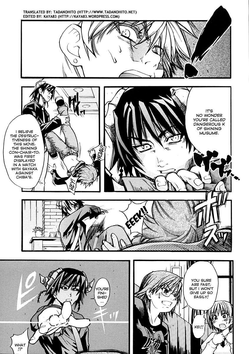 shiwasu-no-okina-shining-musume-1-first-shining-english-hentai-enishi-tadanohito-decensored